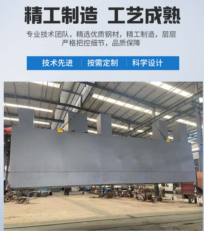 湘东农村污水处理设备