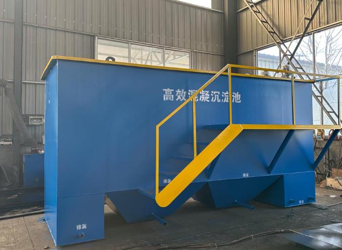 湘东斜管式沉淀池