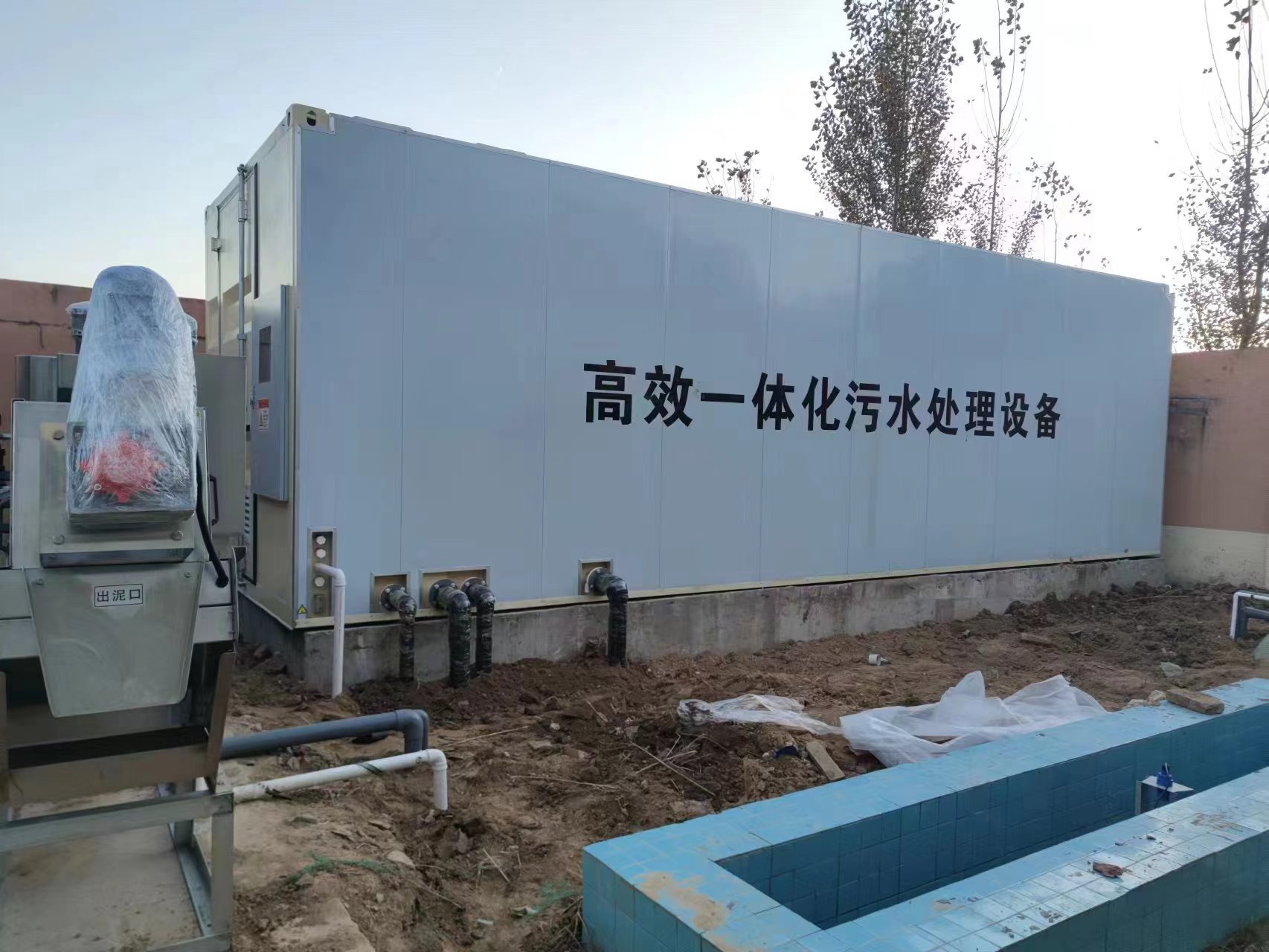 湘东地埋式一体化污水处理设备