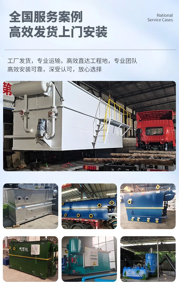 湘东污水处理一体化设备